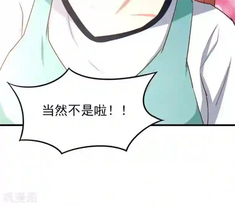 我和26岁美女房客第44话 夺命煎鸡蛋