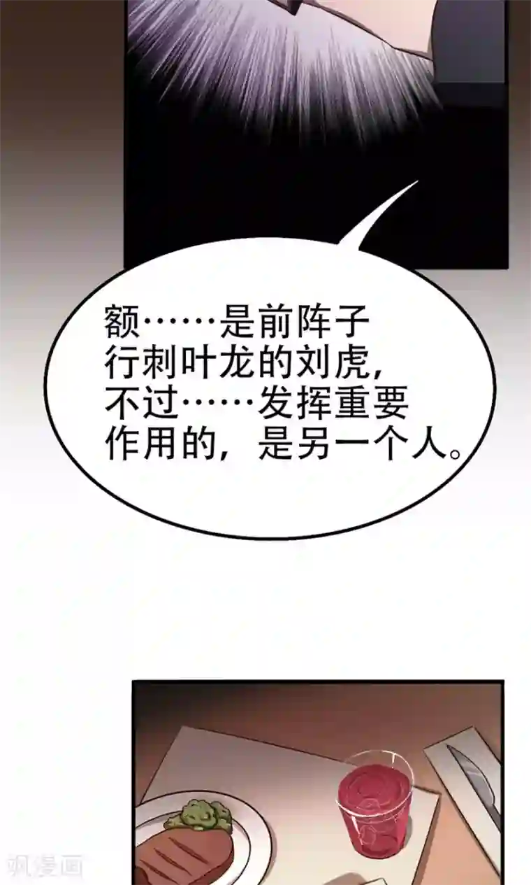 我和26岁美女房客第44话 夺命煎鸡蛋