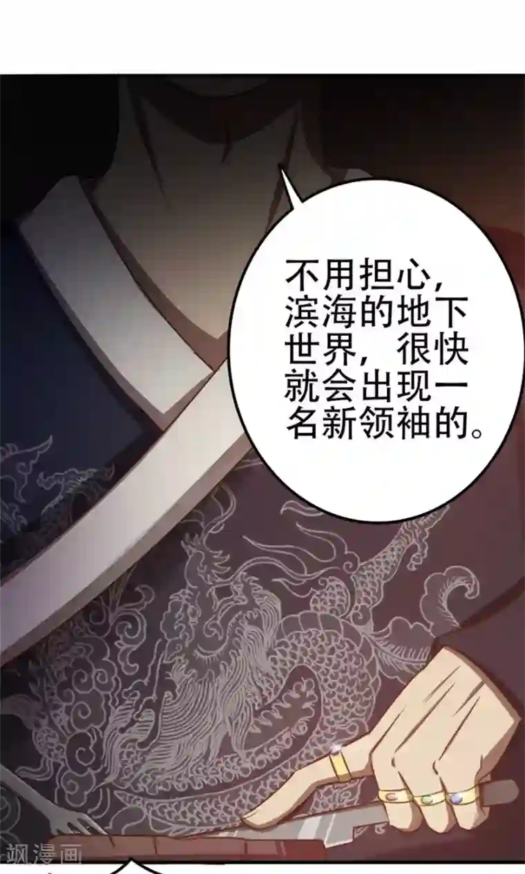 我和26岁美女房客第44话 夺命煎鸡蛋