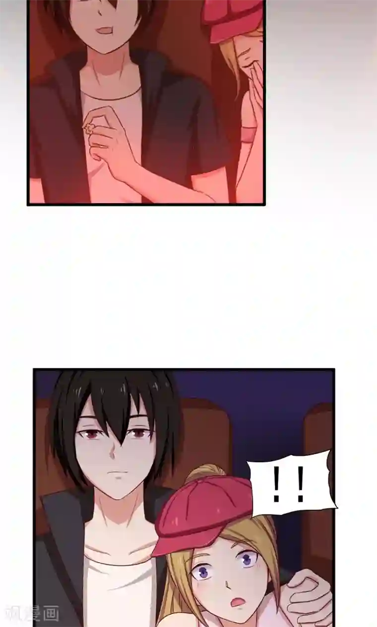 我和26岁美女房客第45话 带男友回家