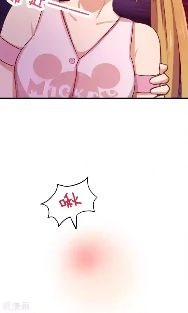 我和26岁美女房客第45话 带男友回家