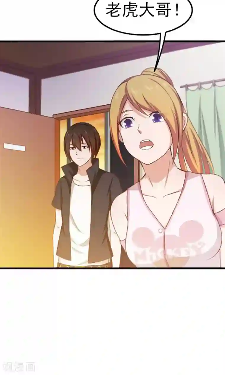 我和26岁美女房客第46话 假护士