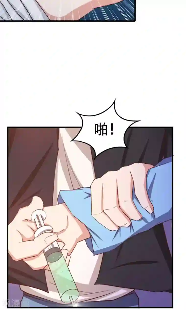 我和26岁美女房客第46话 假护士