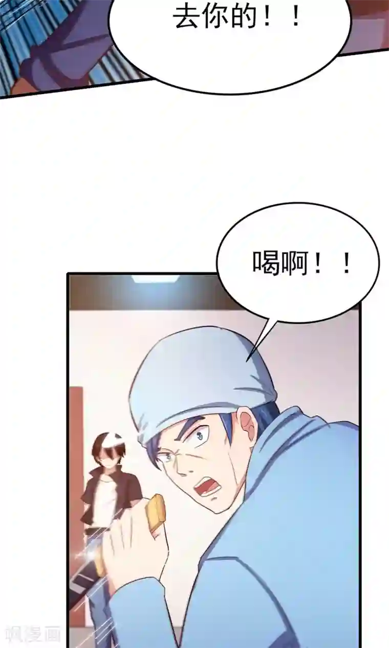 我和26岁美女房客第46话 假护士