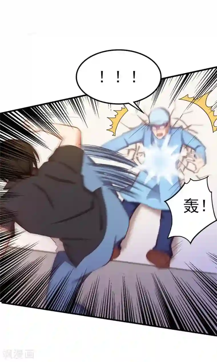 我和26岁美女房客第46话 假护士