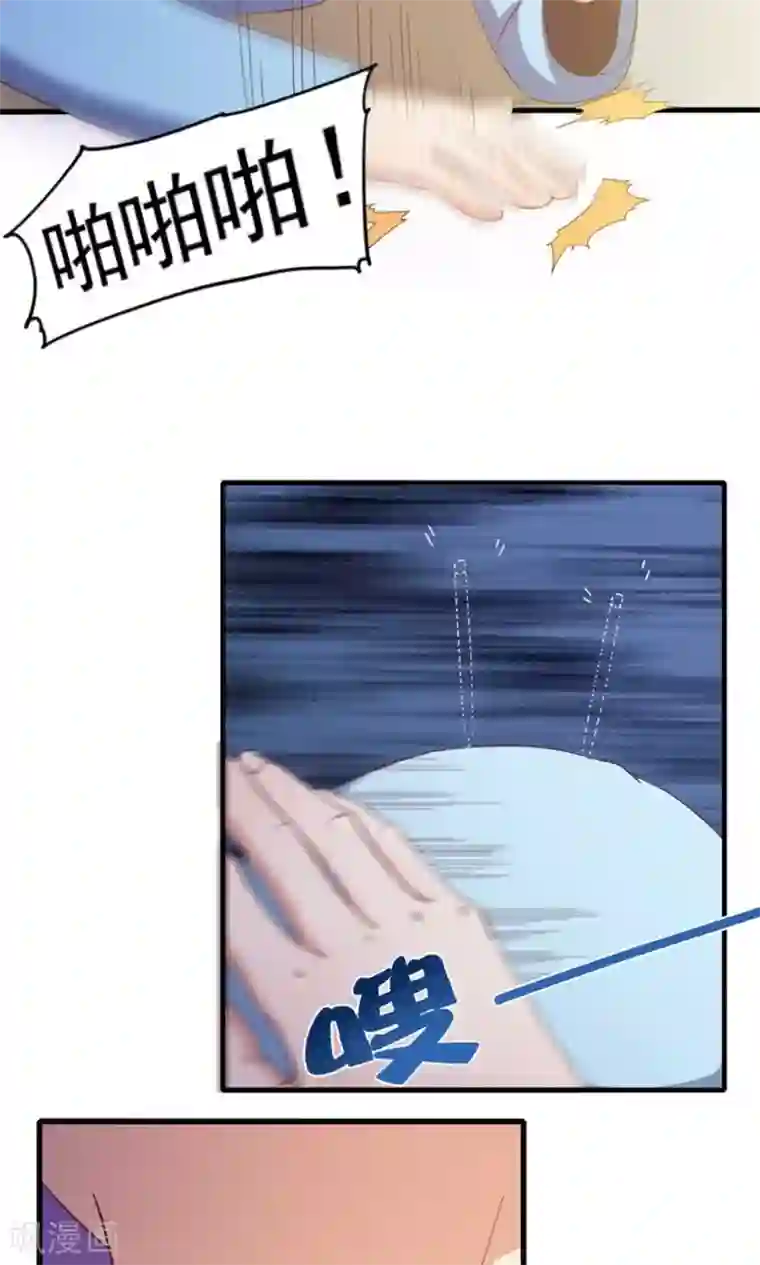 我和26岁美女房客第47话 略施小计