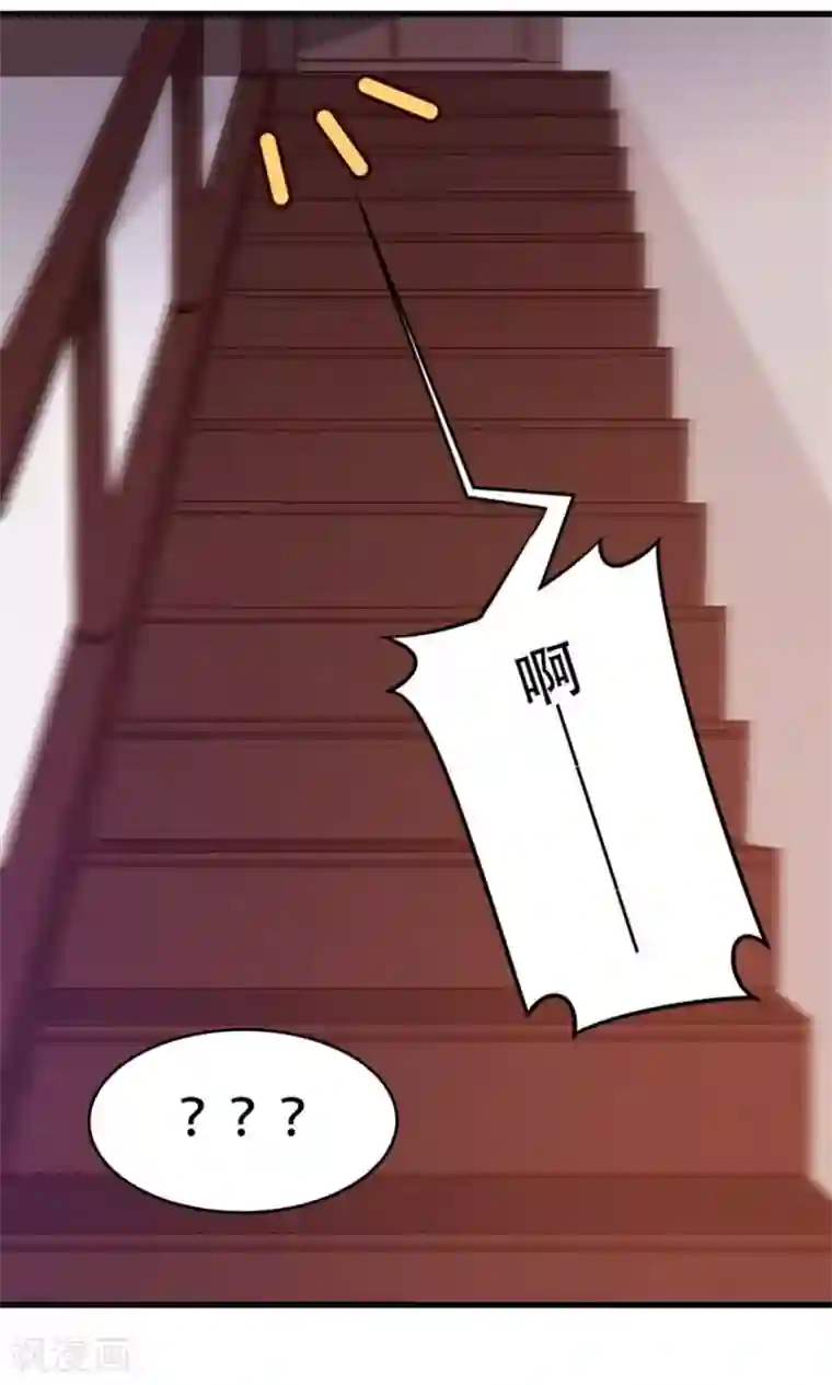 我和26岁美女房客第48话 酒是金疮药