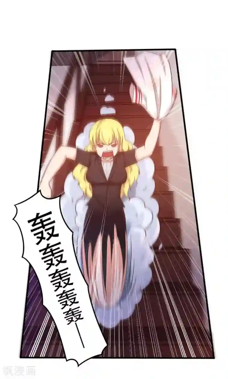 我和26岁美女房客第48话 酒是金疮药