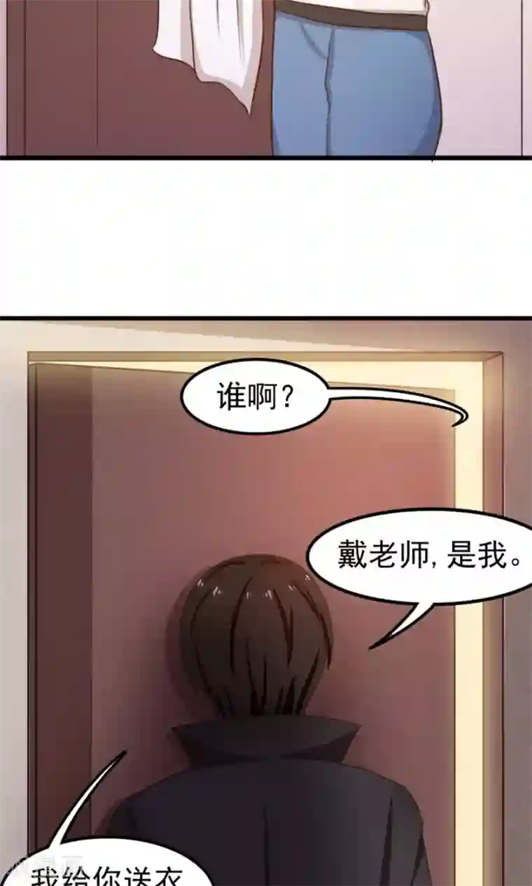 我和26岁美女房客第49话 浴室摔倒
