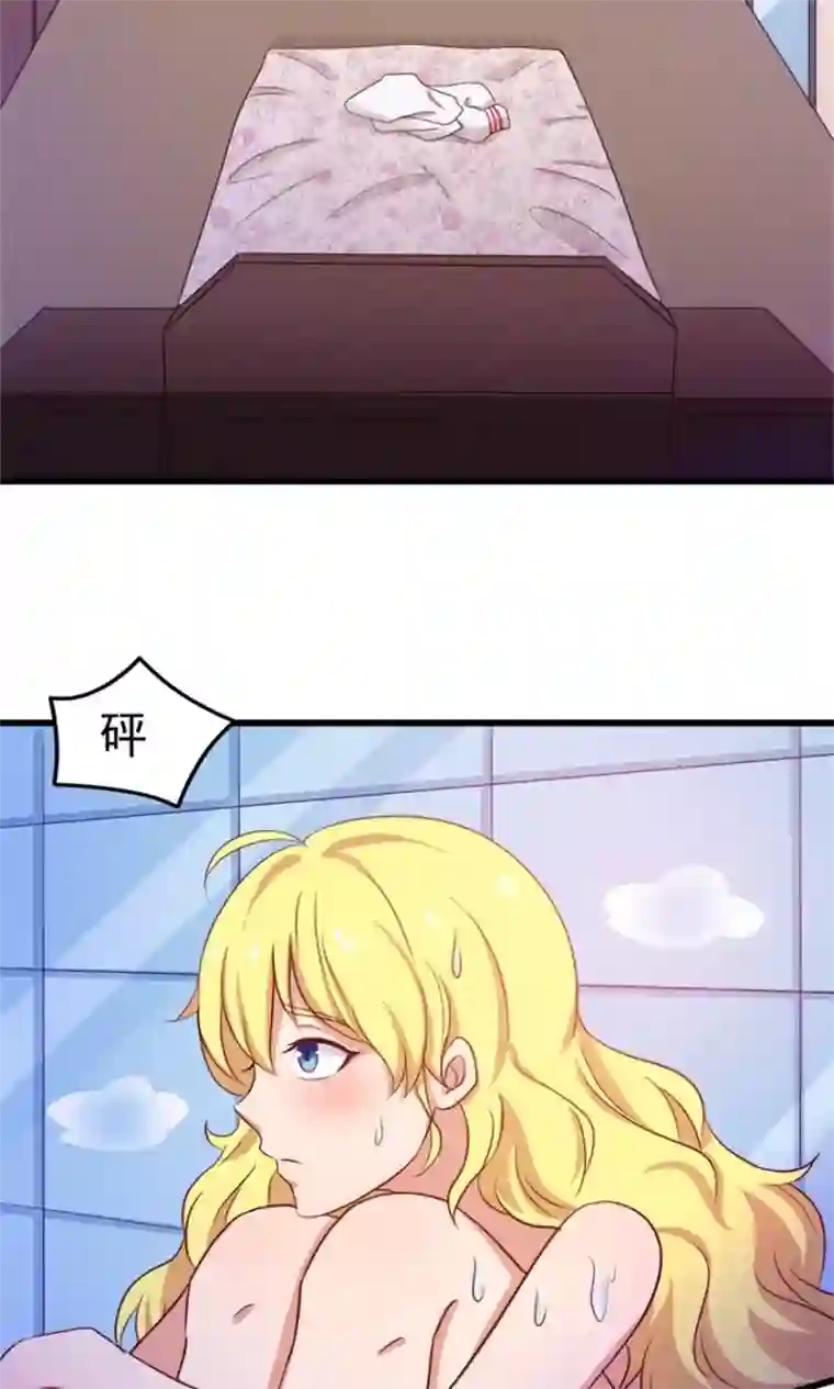 我和26岁美女房客第49话 浴室摔倒