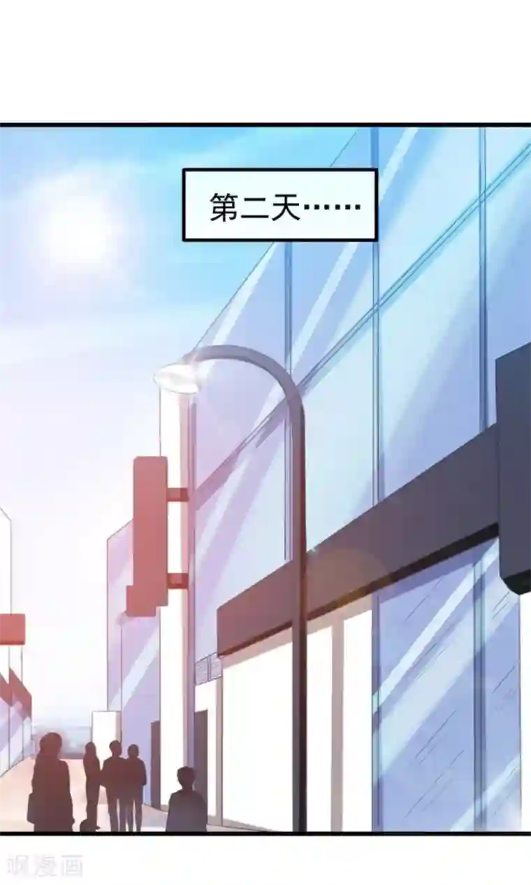 我和26岁美女房客第49话 浴室摔倒