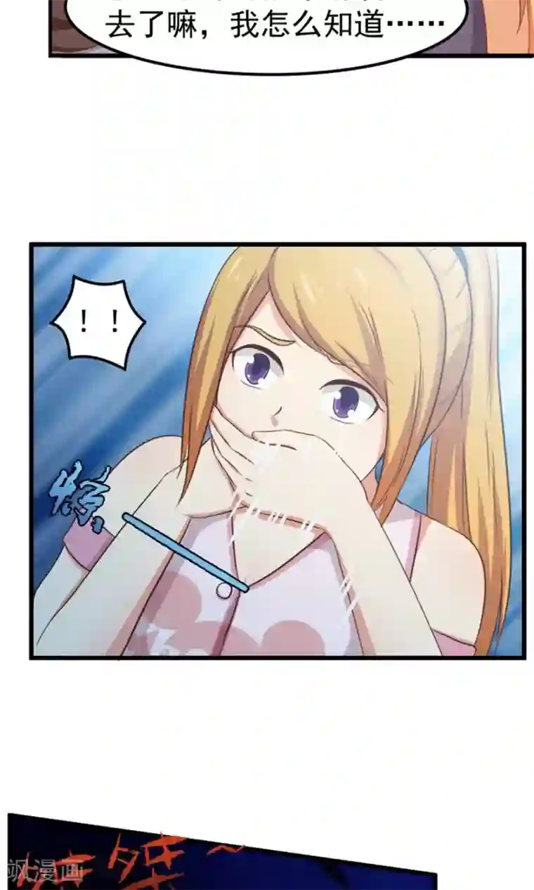 我和26岁美女房客第49话 浴室摔倒