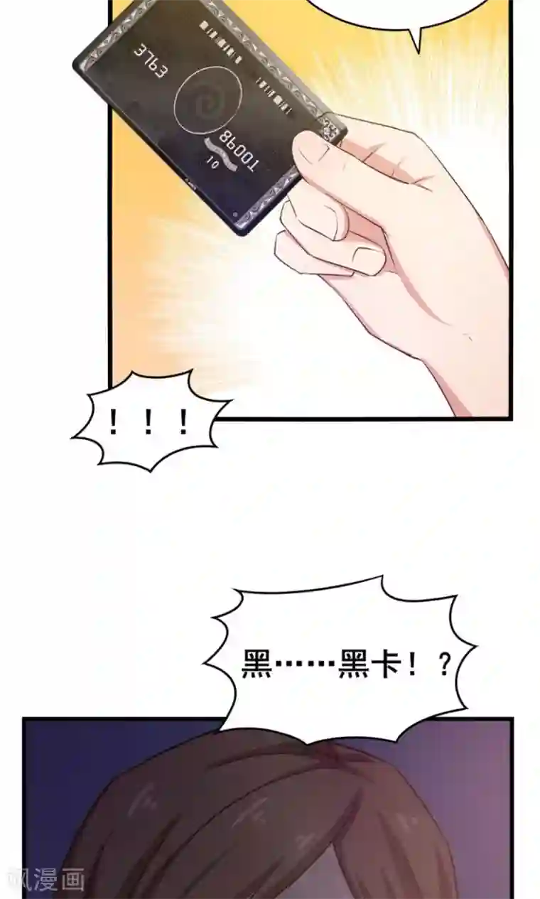 我和26岁美女房客第50话 喜提路猫