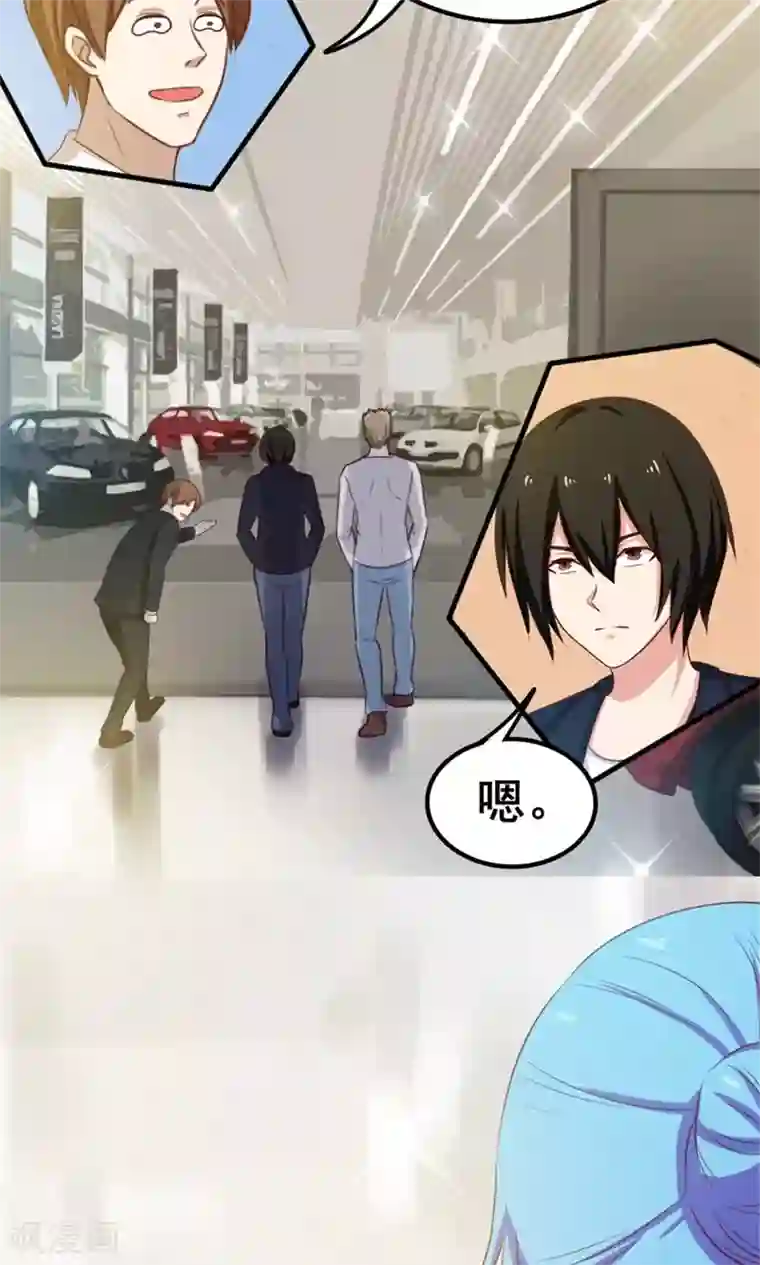 我和26岁美女房客第50话 喜提路猫