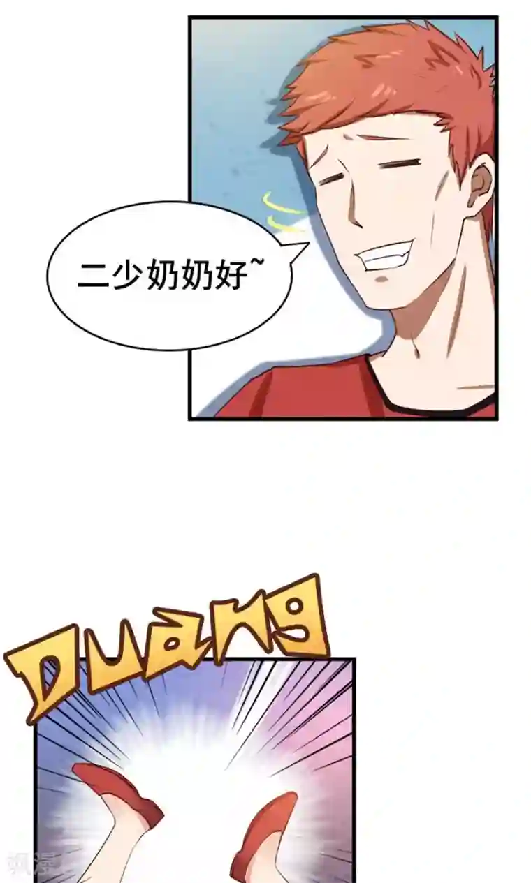 我和26岁美女房客第50话 喜提路猫