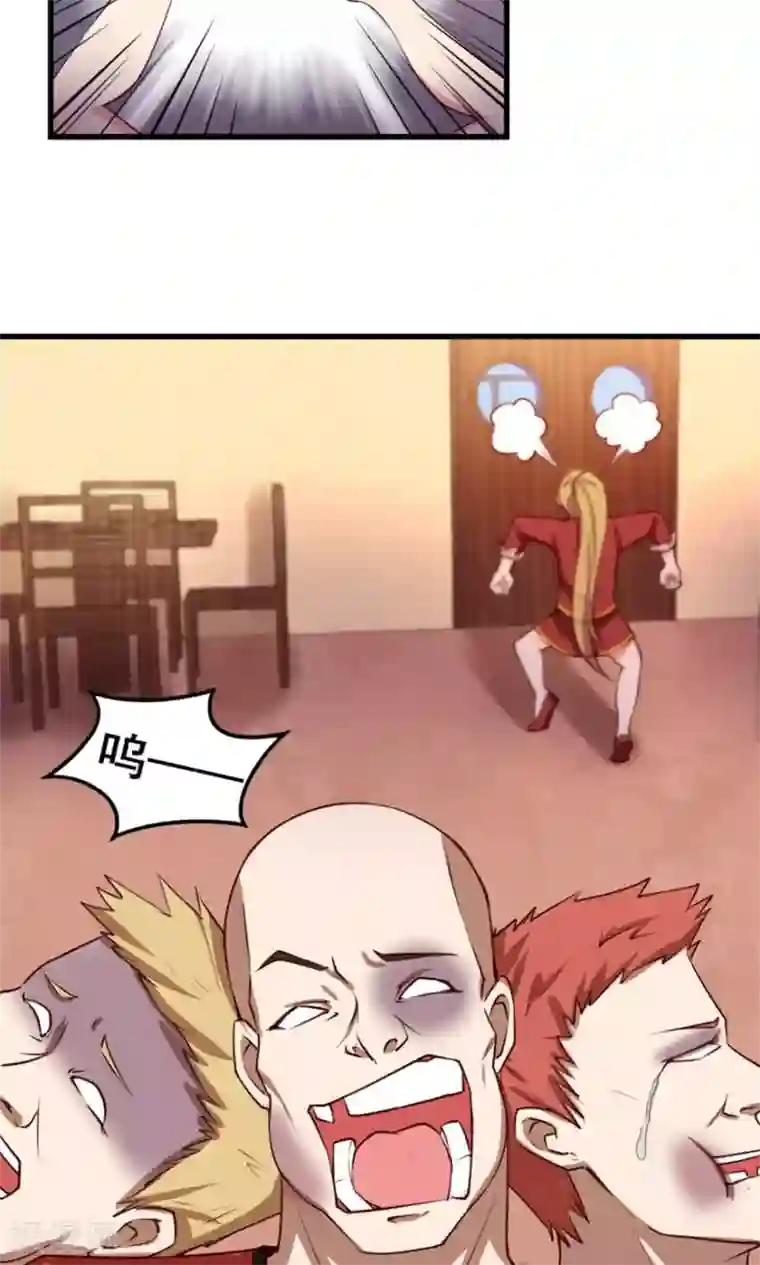 我和26岁美女房客第50话 喜提路猫