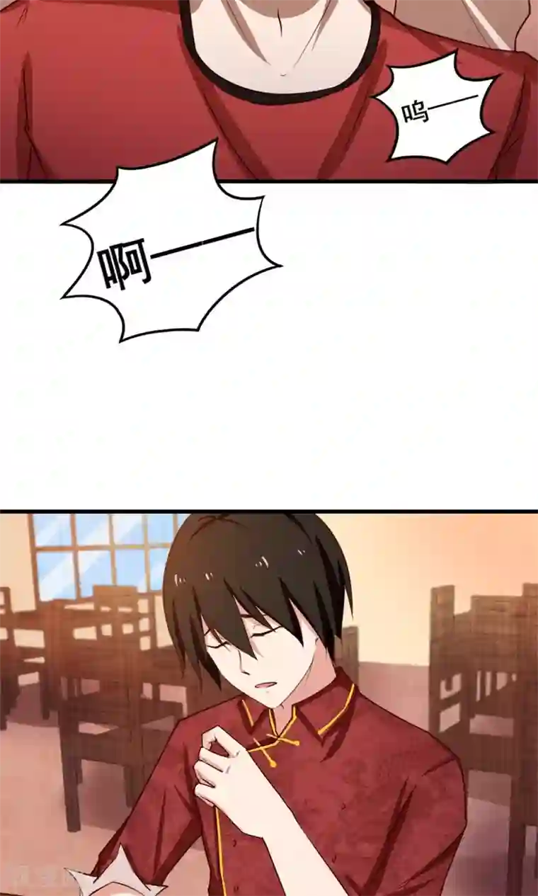 我和26岁美女房客第50话 喜提路猫