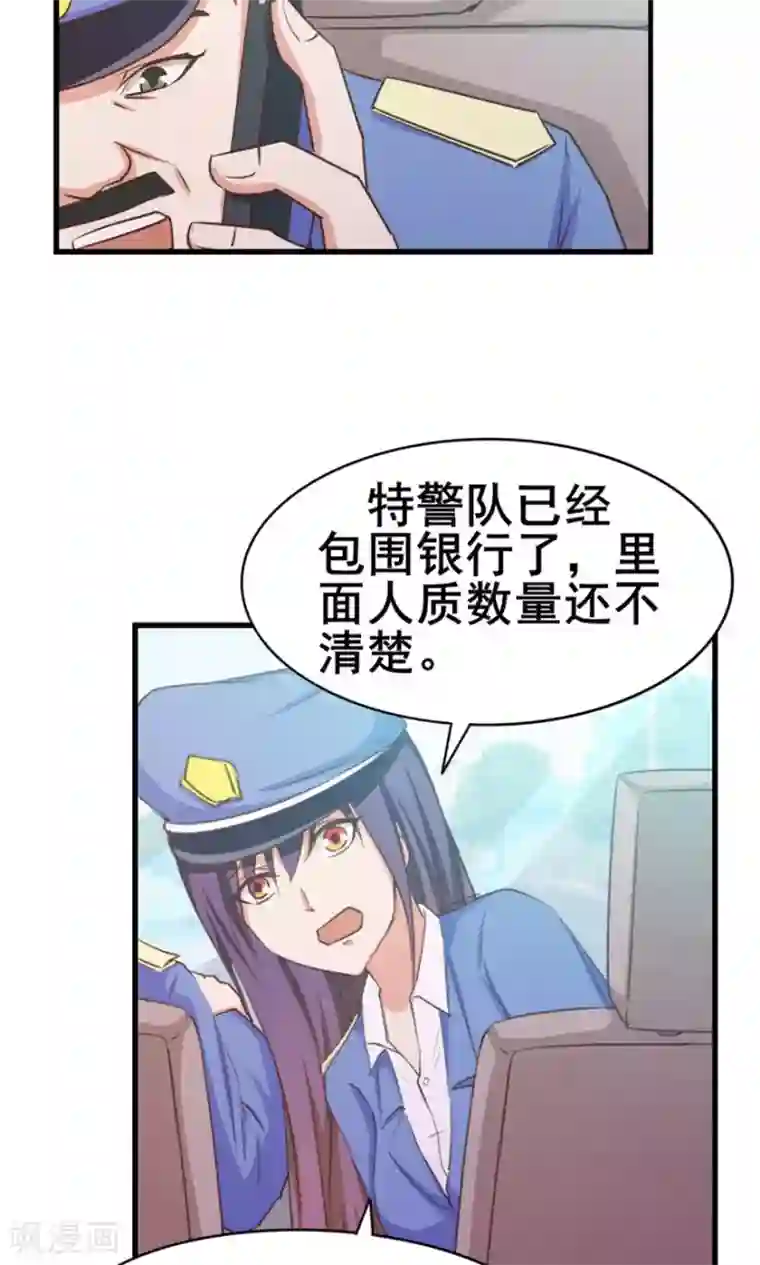 我和26岁美女房客第51话 大……大哥别打我