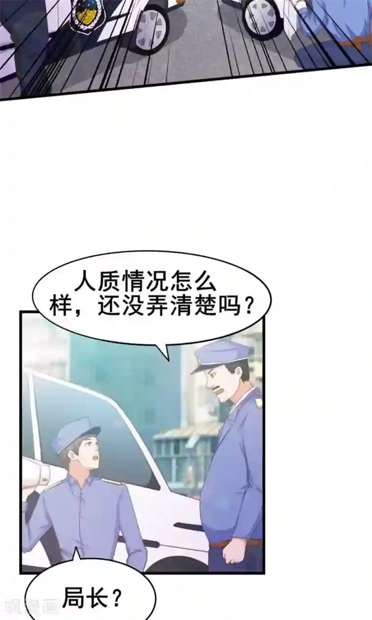 我和26岁美女房客第51话 大……大哥别打我