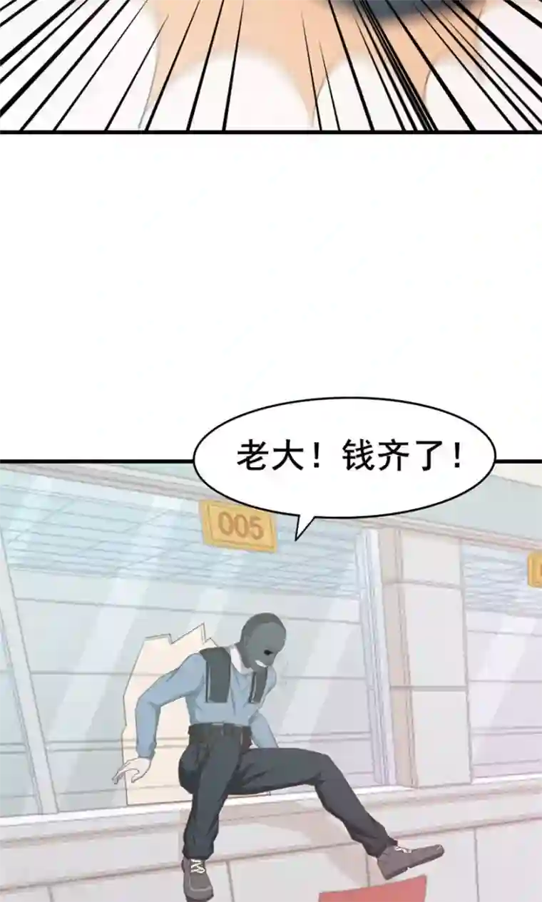 我和26岁美女房客第51话 大……大哥别打我