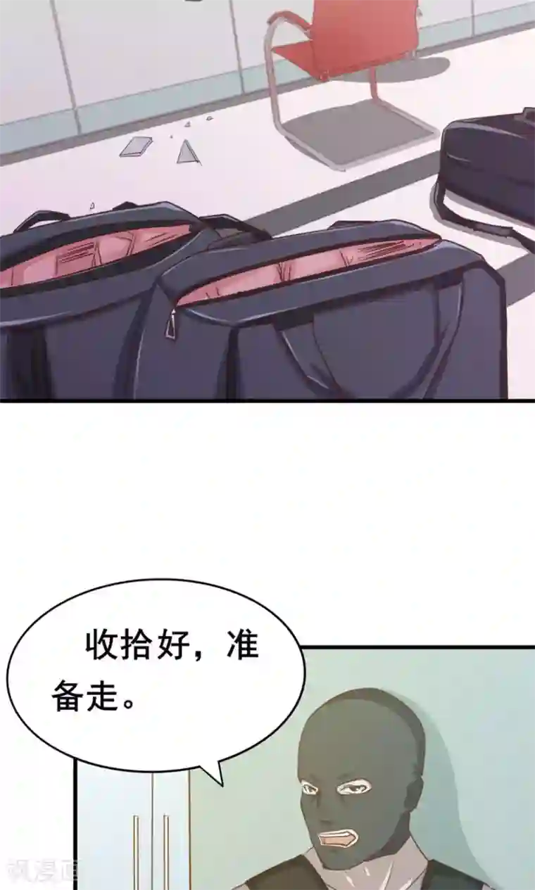 我和26岁美女房客第51话 大……大哥别打我