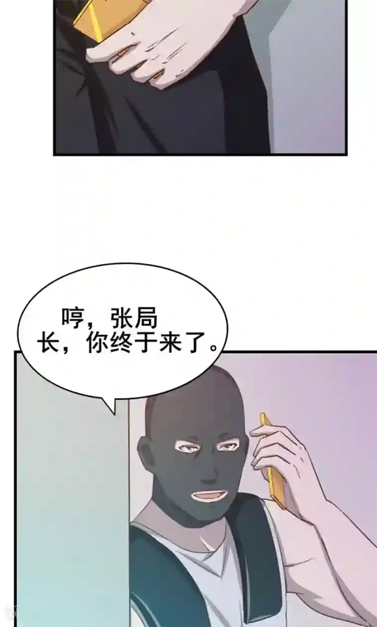 我和26岁美女房客第51话 大……大哥别打我