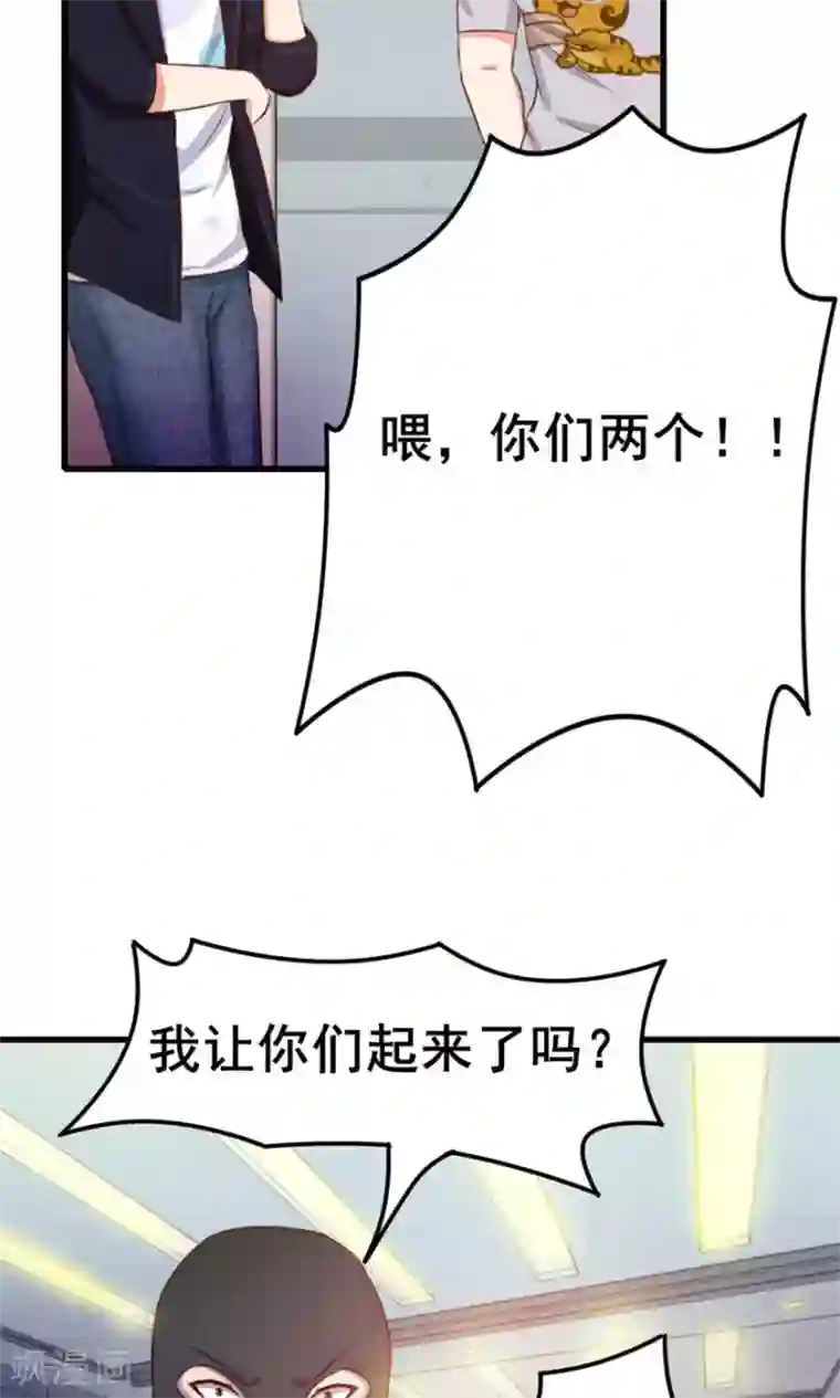 我和26岁美女房客第51话 大……大哥别打我