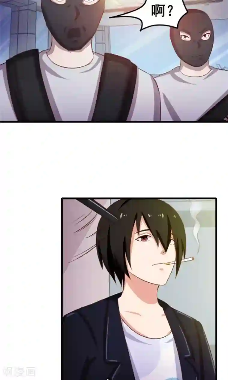 我和26岁美女房客第51话 大……大哥别打我