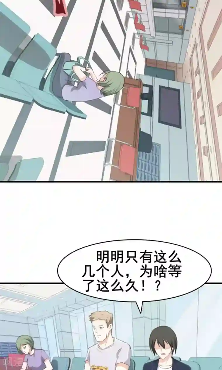 我和26岁美女房客第51话 大……大哥别打我