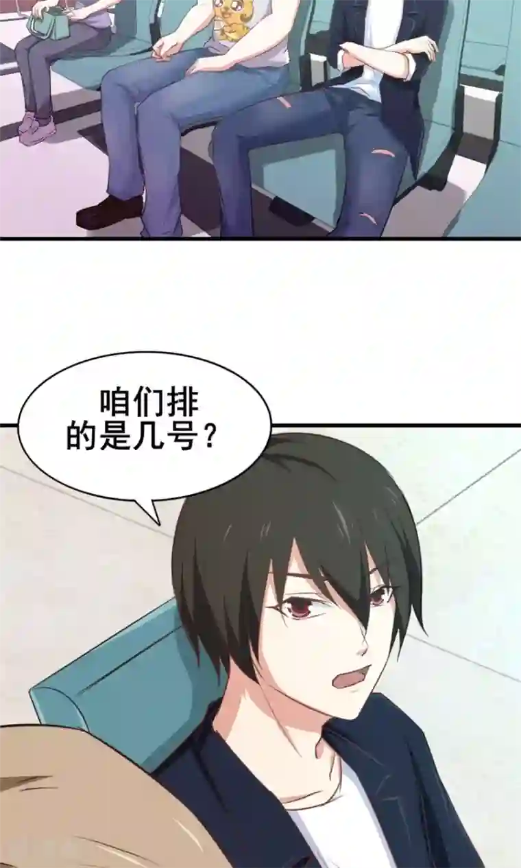 我和26岁美女房客第51话 大……大哥别打我