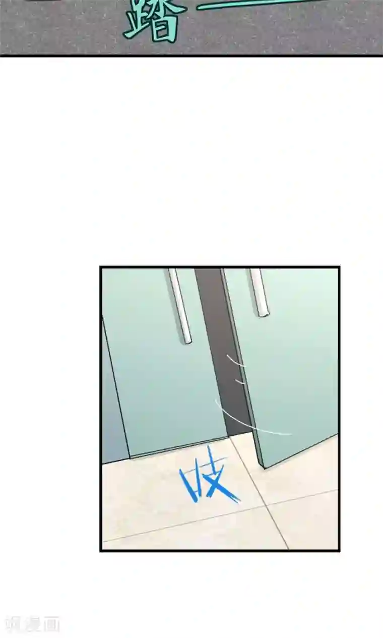 我和26岁美女房客第51话 大……大哥别打我