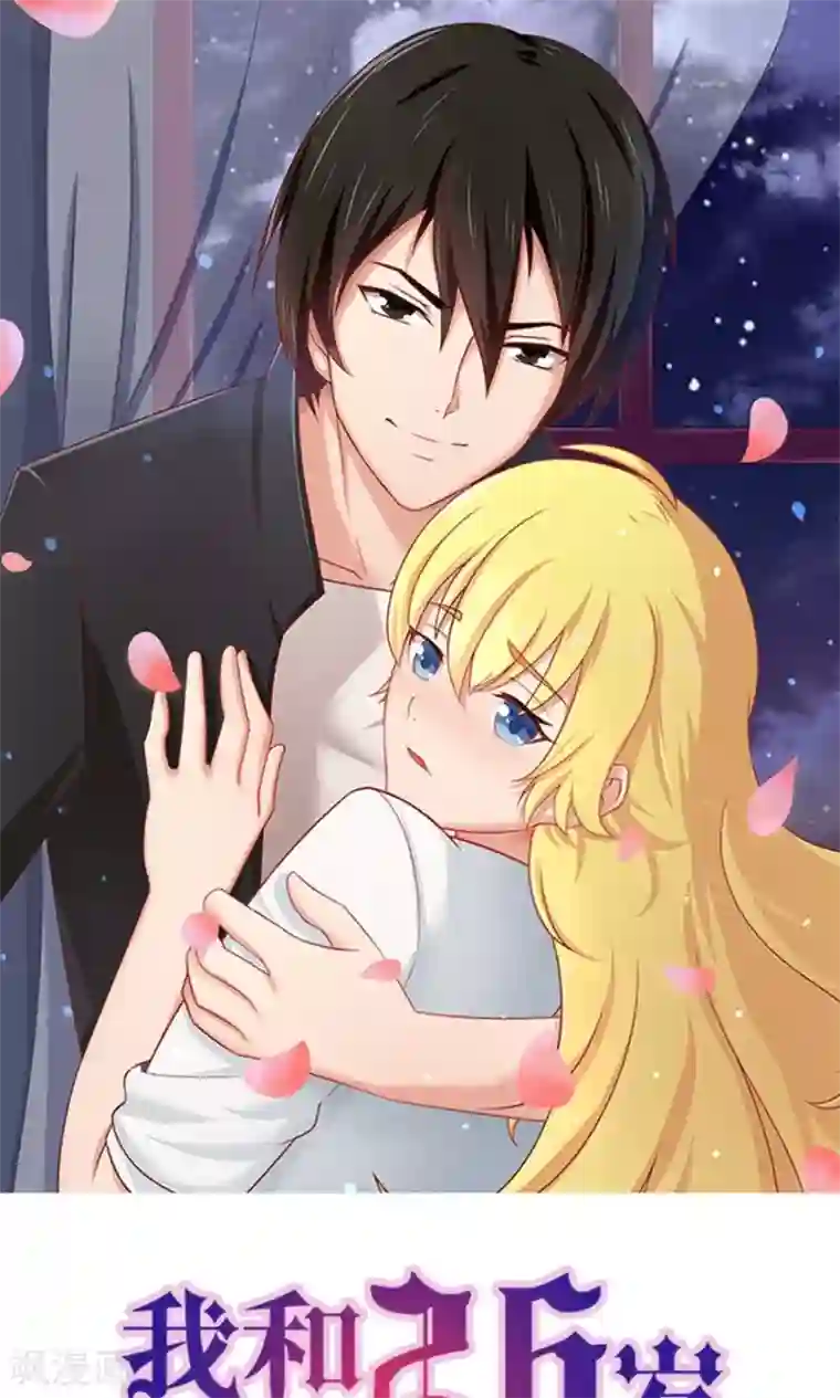 我和26岁美女房客第52话 天堂有路你不走