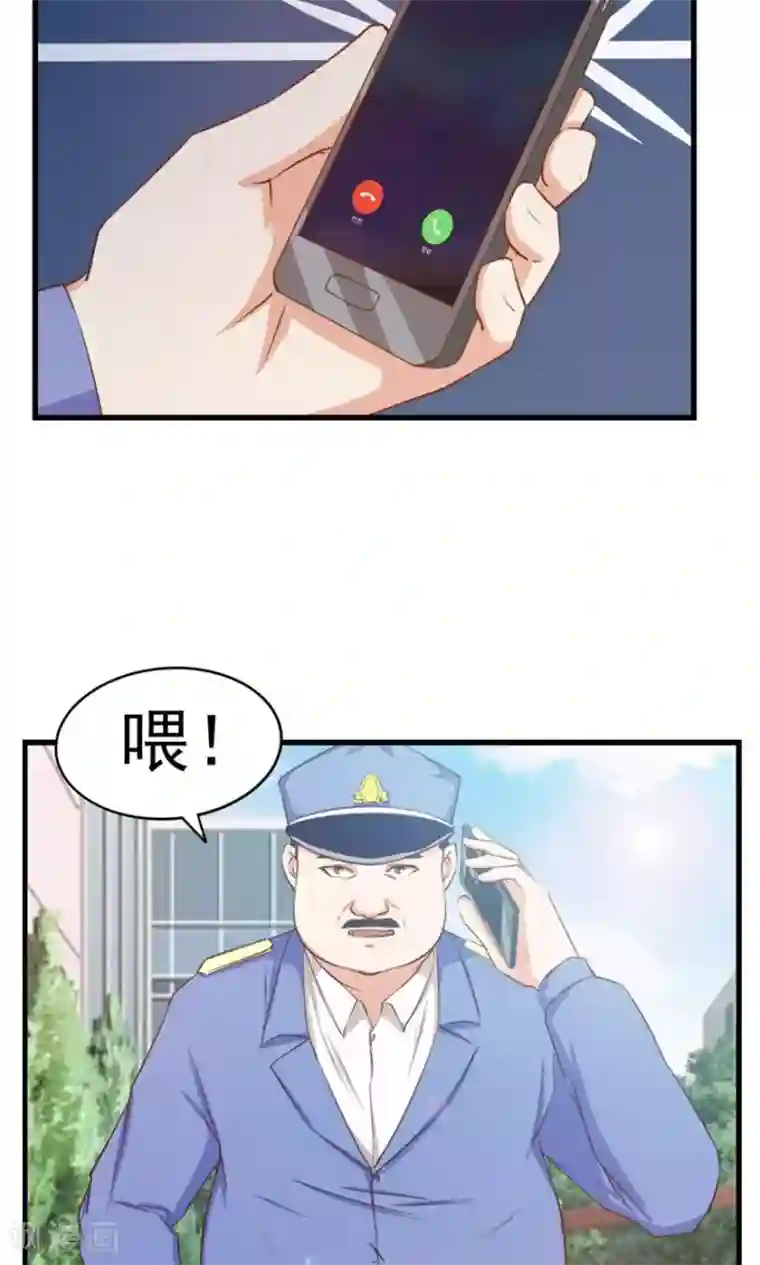 我和26岁美女房客第52话 天堂有路你不走