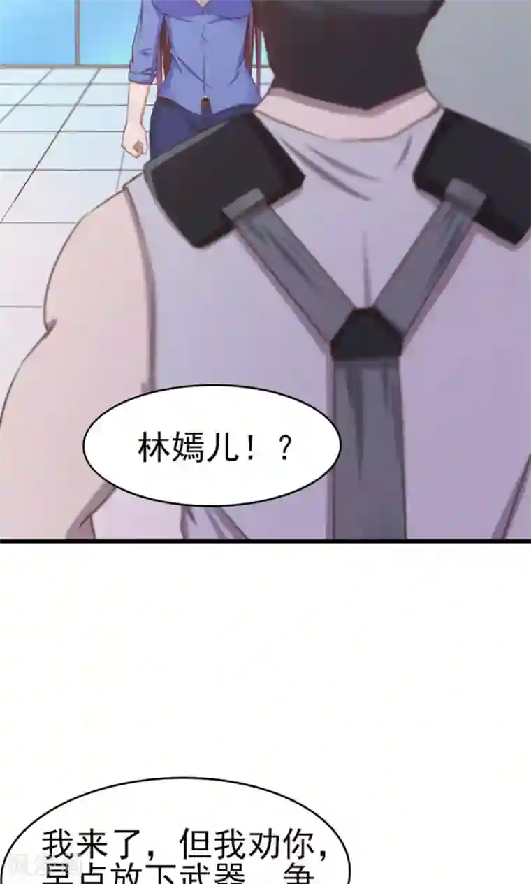 我和26岁美女房客第52话 天堂有路你不走