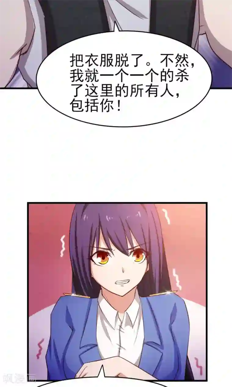 我和26岁美女房客第52话 天堂有路你不走