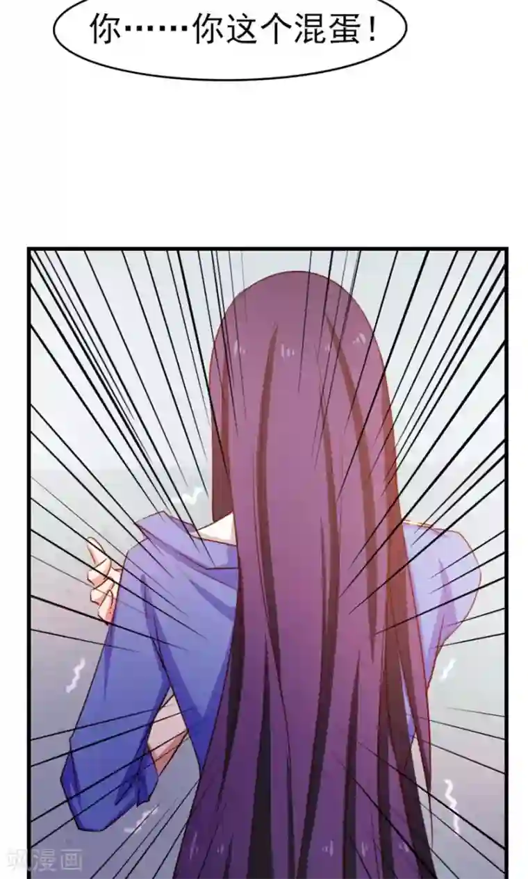 我和26岁美女房客第52话 天堂有路你不走