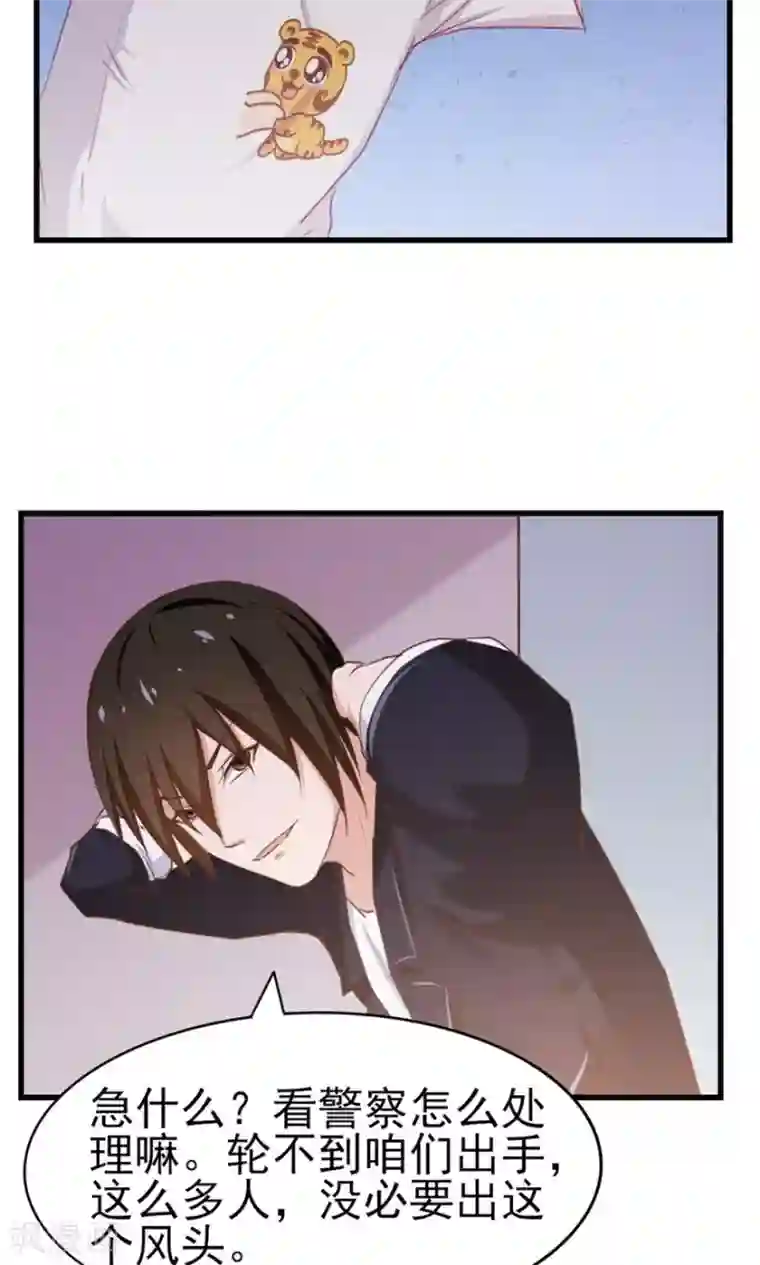 我和26岁美女房客第52话 天堂有路你不走