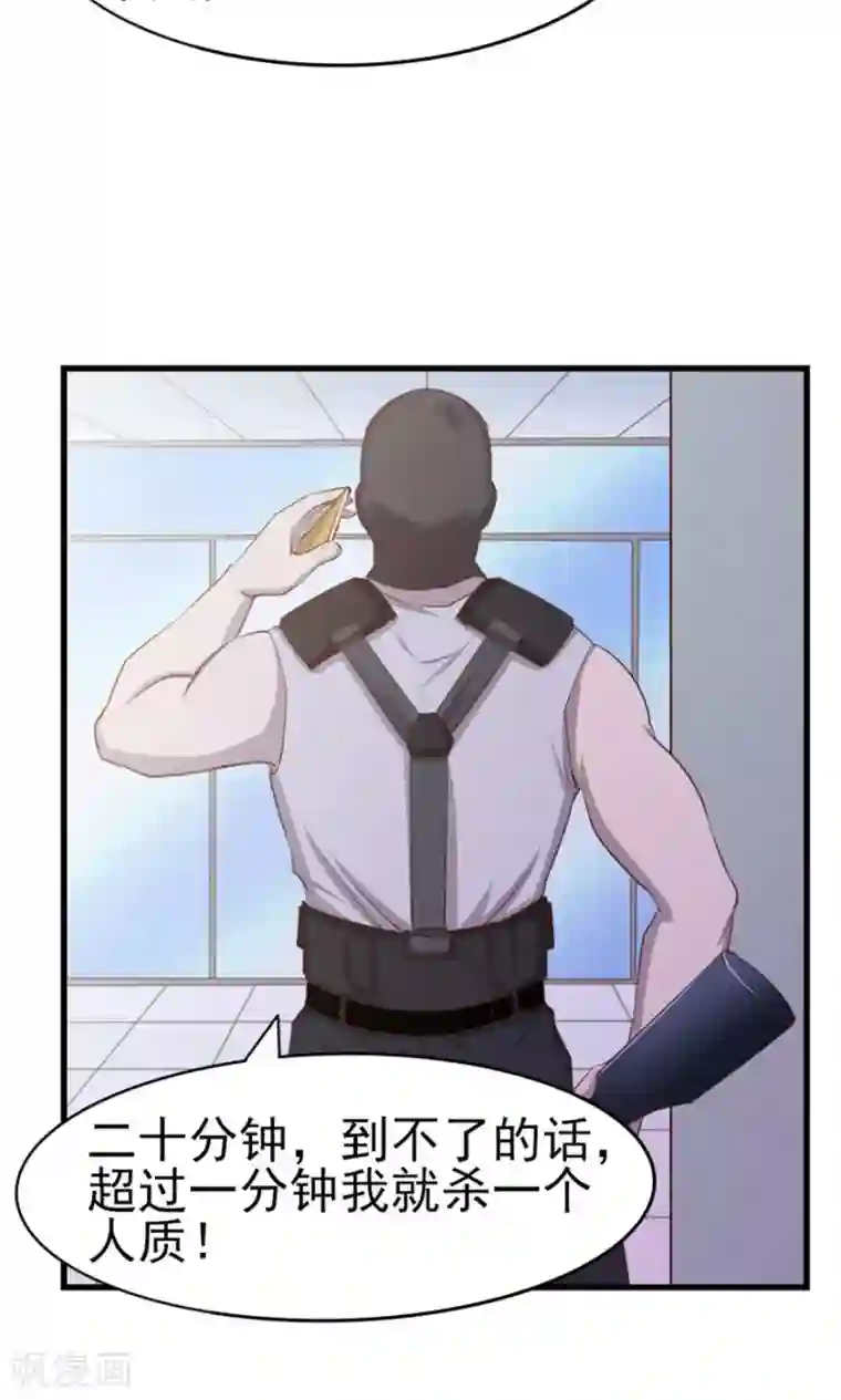 我和26岁美女房客第52话 天堂有路你不走