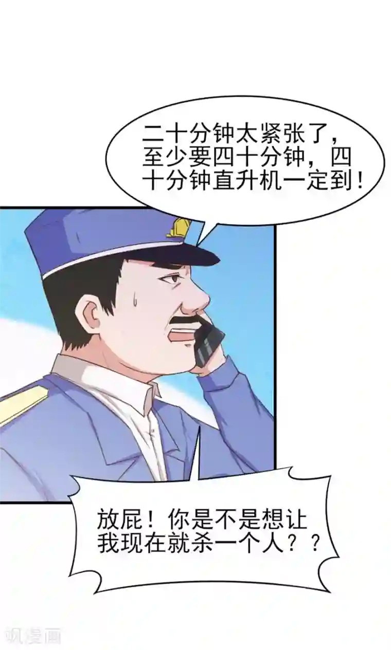 我和26岁美女房客第52话 天堂有路你不走