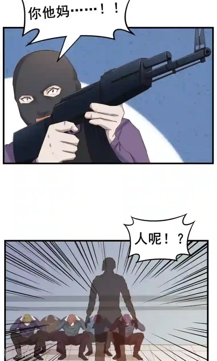 我和26岁美女房客第53话 我真的不想出风头