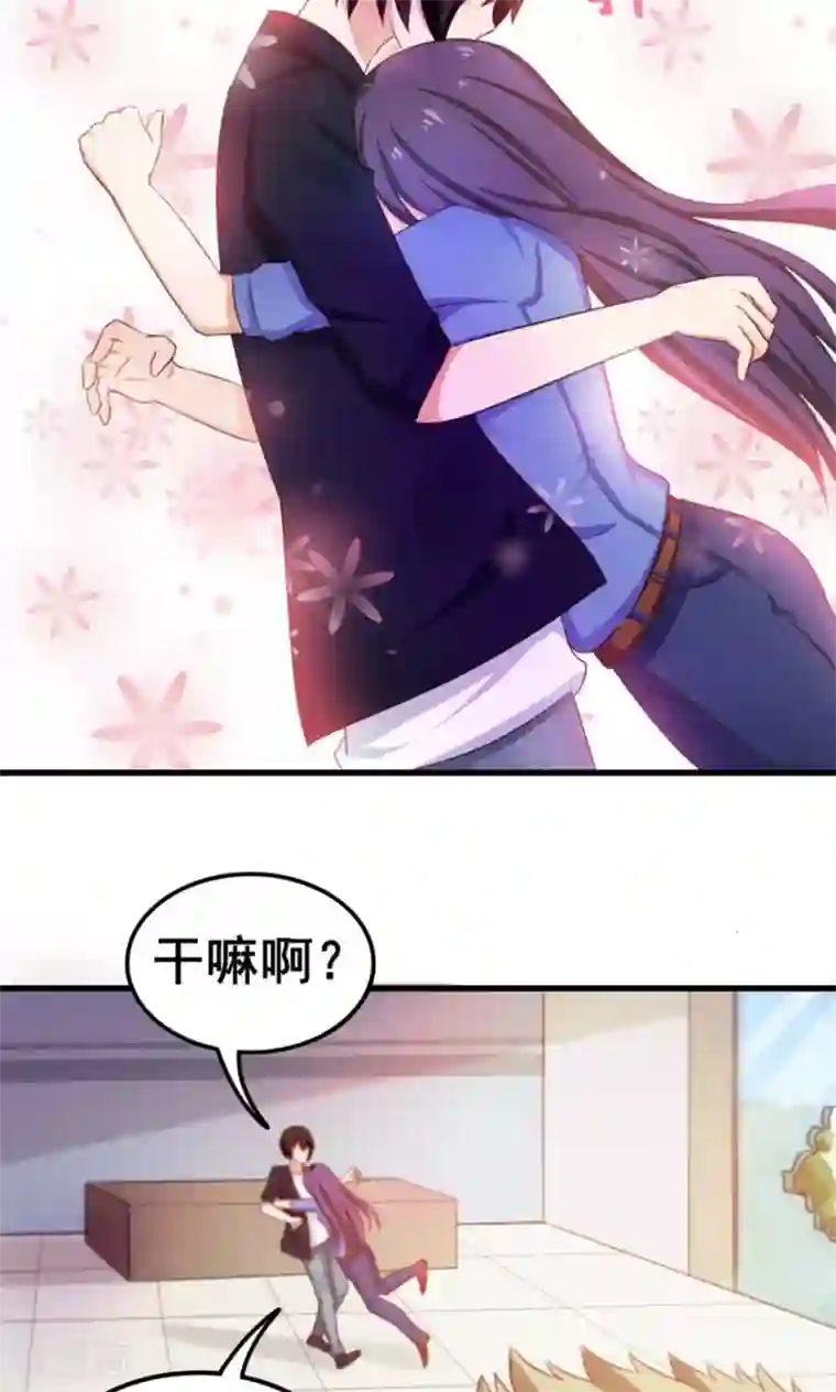 我和26岁美女房客第53话 我真的不想出风头