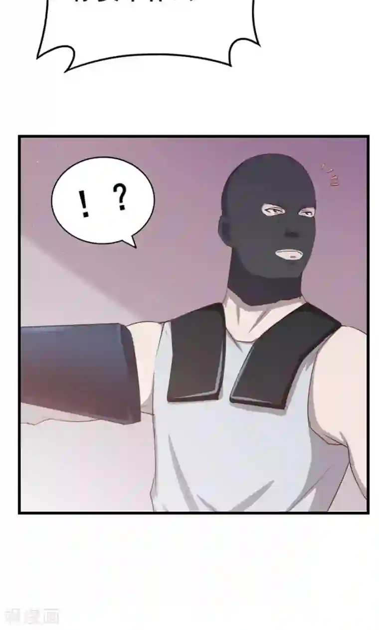 我和26岁美女房客第53话 我真的不想出风头