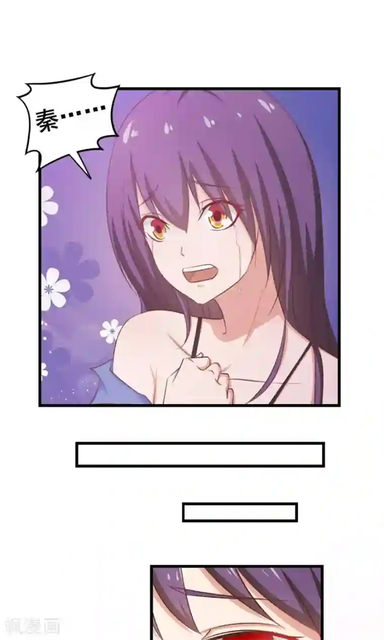 我和26岁美女房客第53话 我真的不想出风头