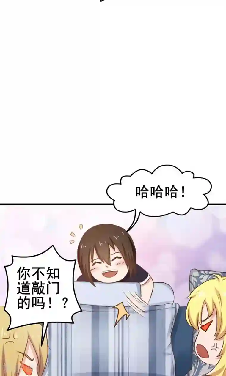 我和26岁美女房客第54话 不愿透露姓名的秦先生