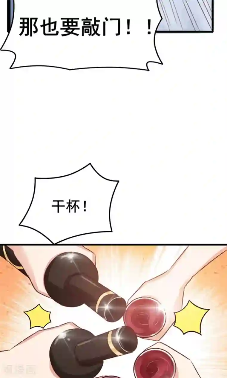 我和26岁美女房客第54话 不愿透露姓名的秦先生