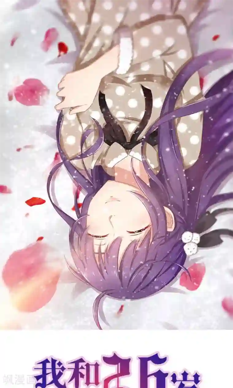 我和26岁美女房客第55话 进屋喝口水