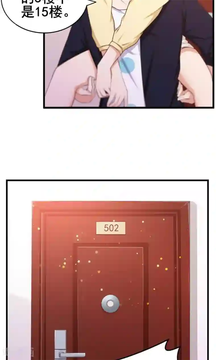 我和26岁美女房客第55话 进屋喝口水