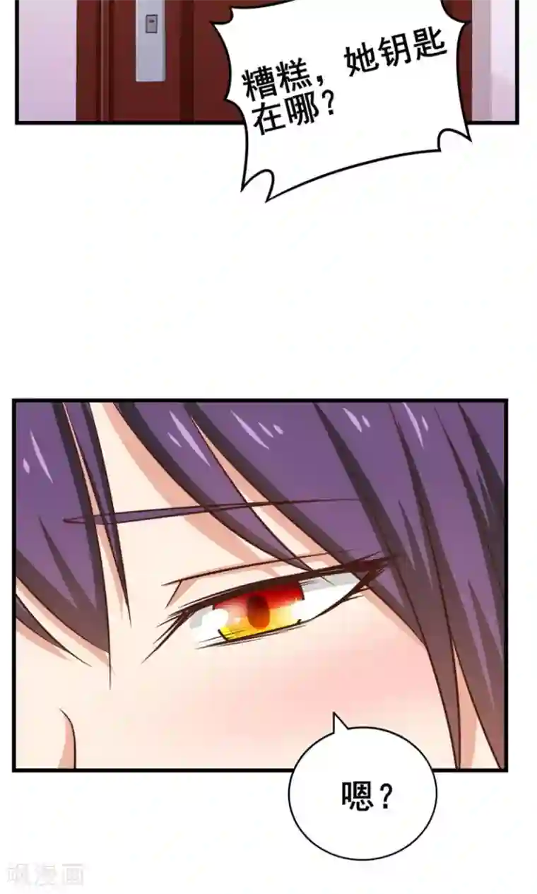 我和26岁美女房客第55话 进屋喝口水