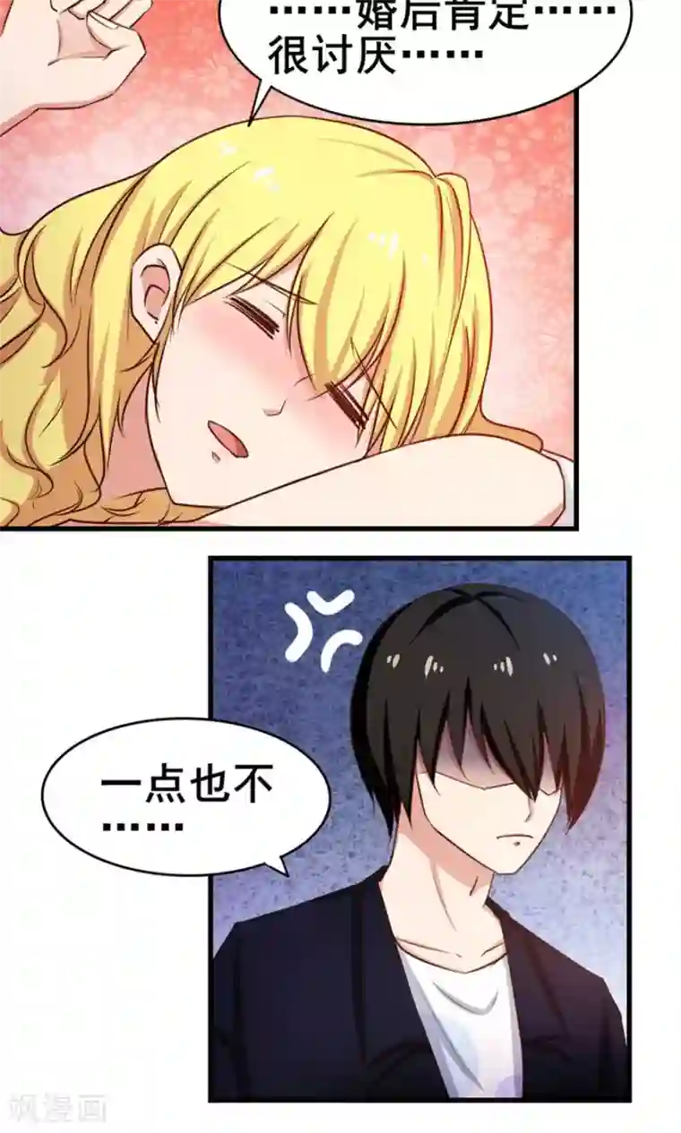 我和26岁美女房客第55话 进屋喝口水