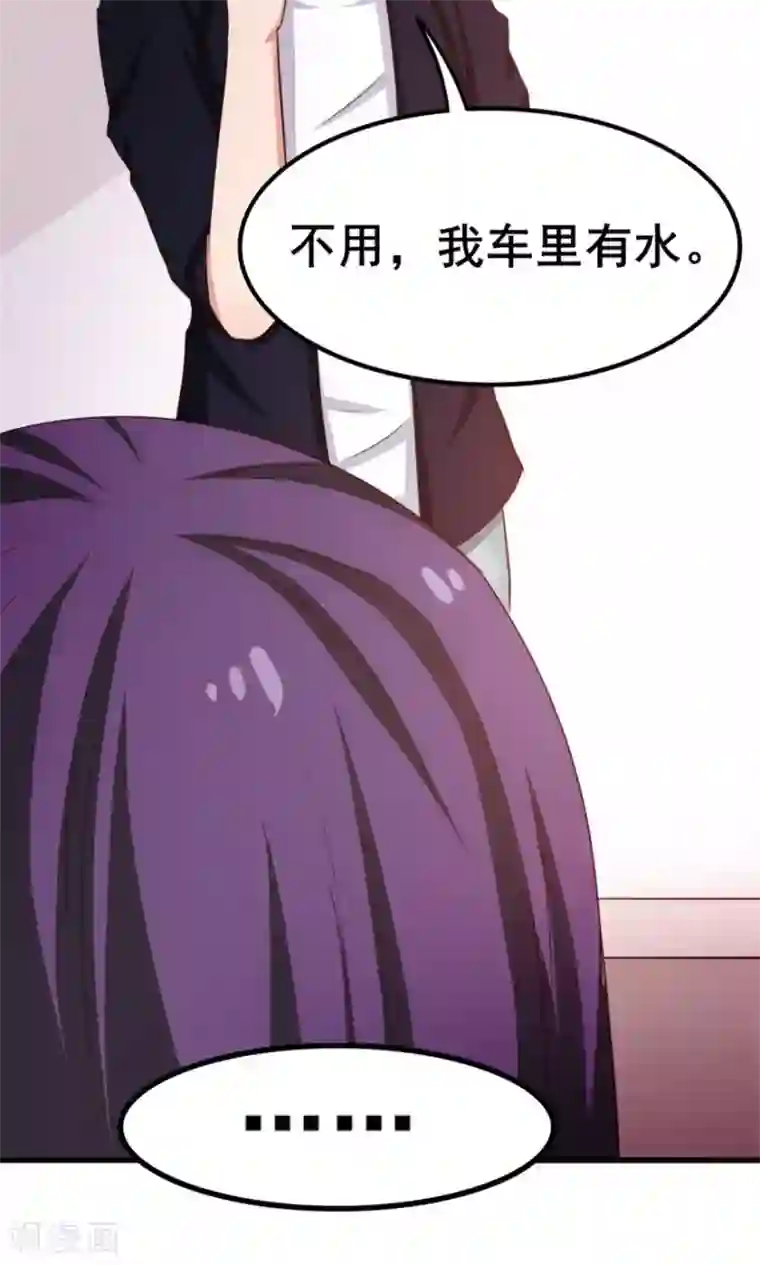 我和26岁美女房客第55话 进屋喝口水